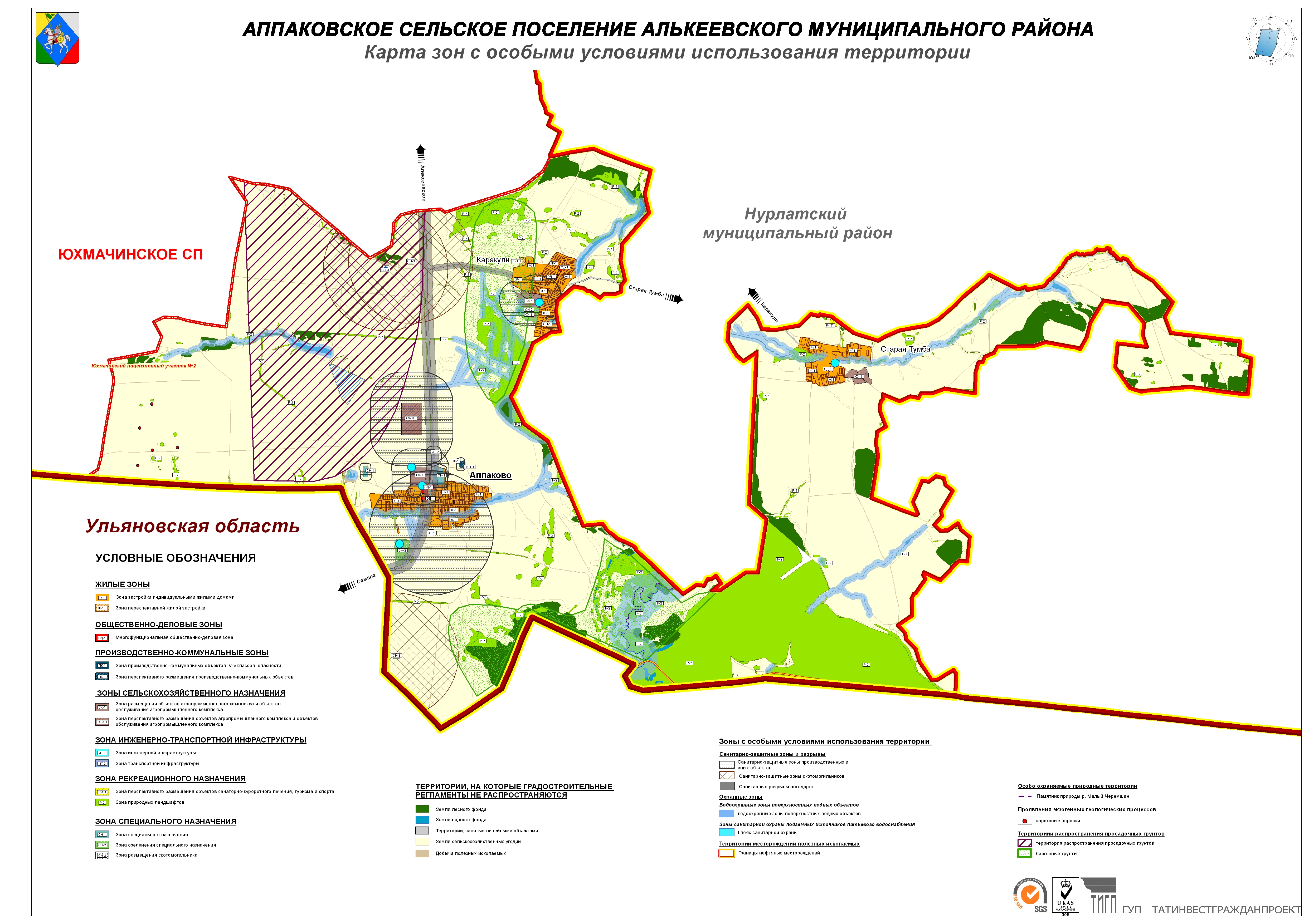 Карта нурлатского района республики татарстан с деревнями