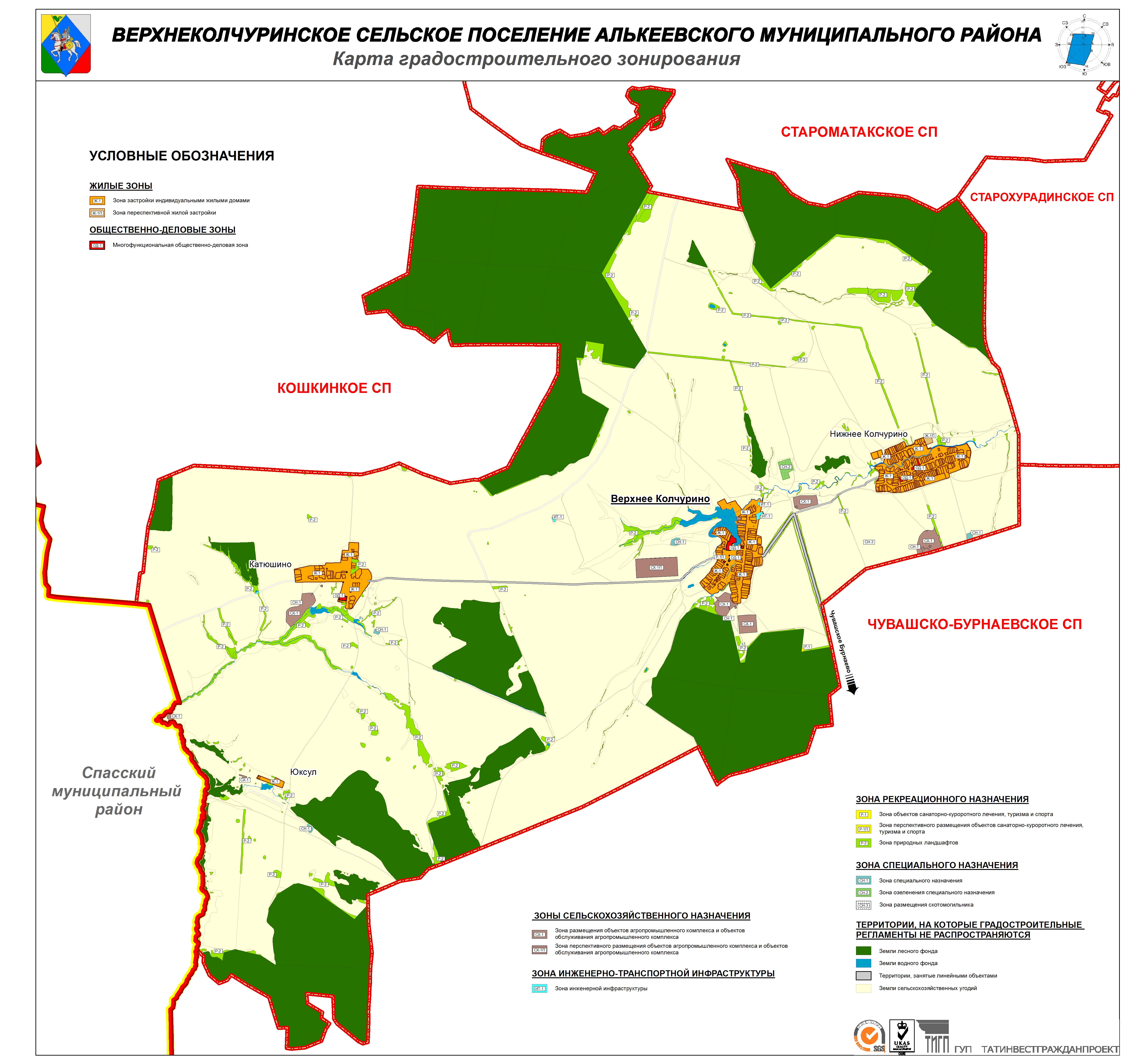 Верхнее колчурино карта