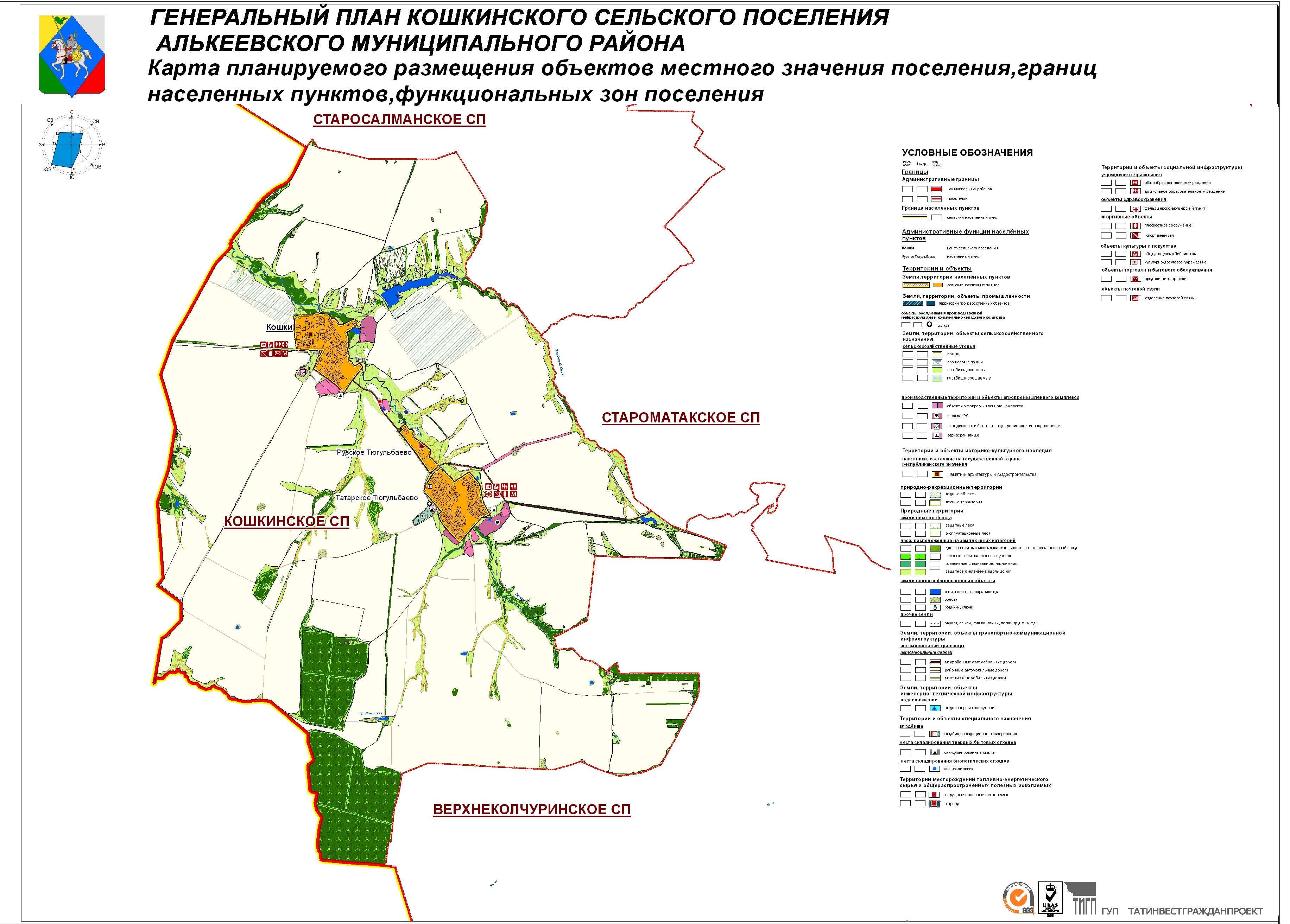 Карта кошкинского района самарской области подробная с деревнями и дорогами