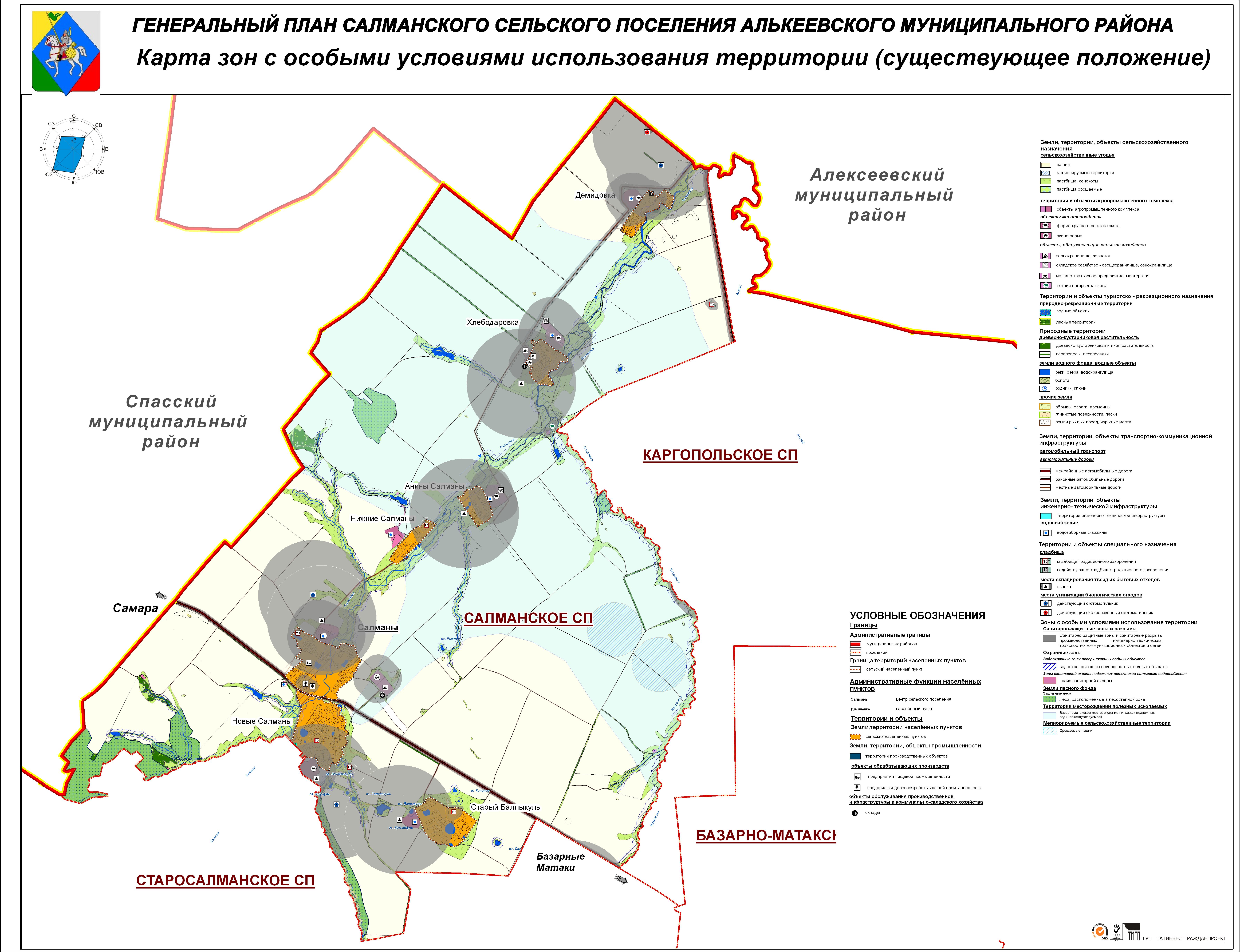 Перовское сельское поселение