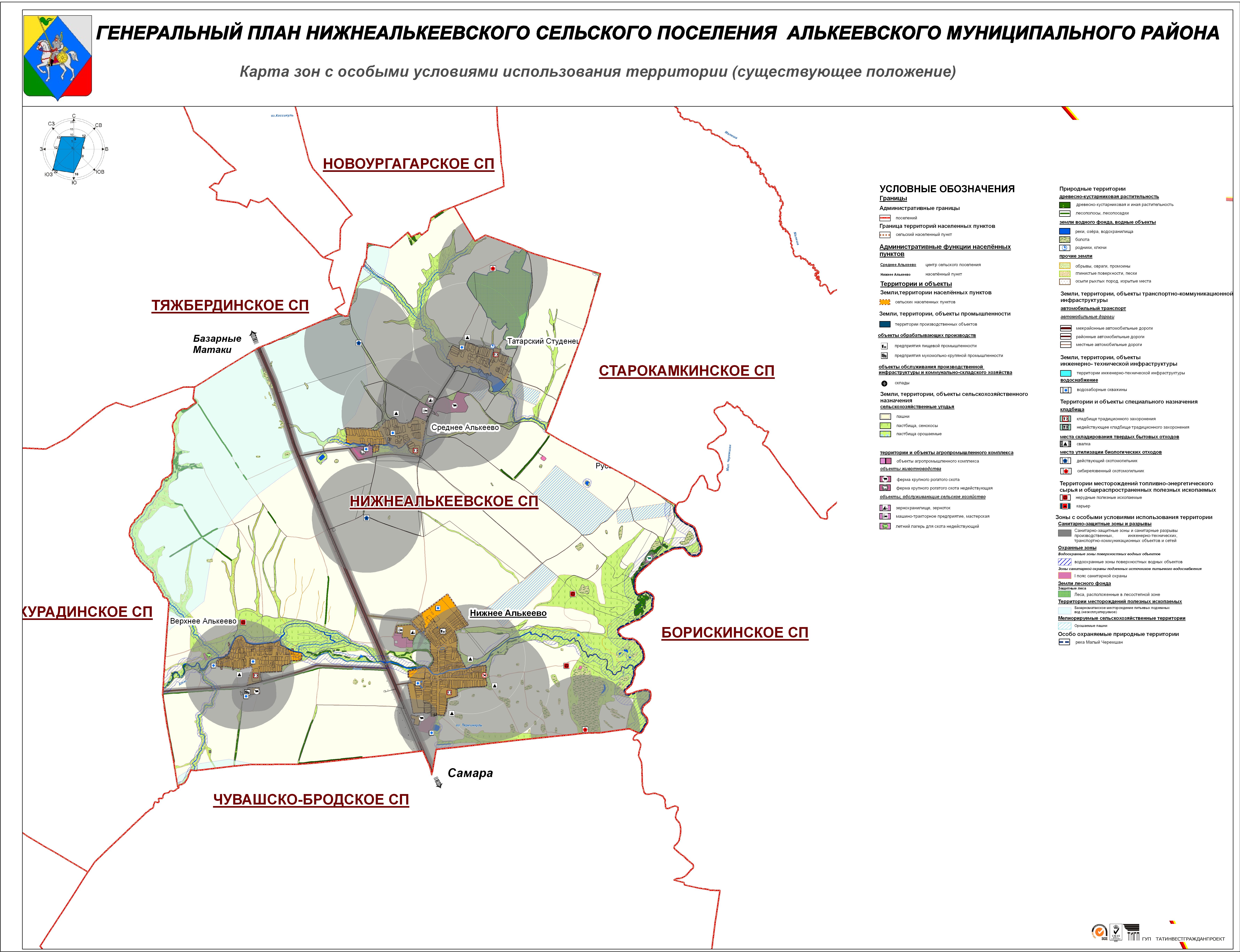 Публичная карта аромашевского района