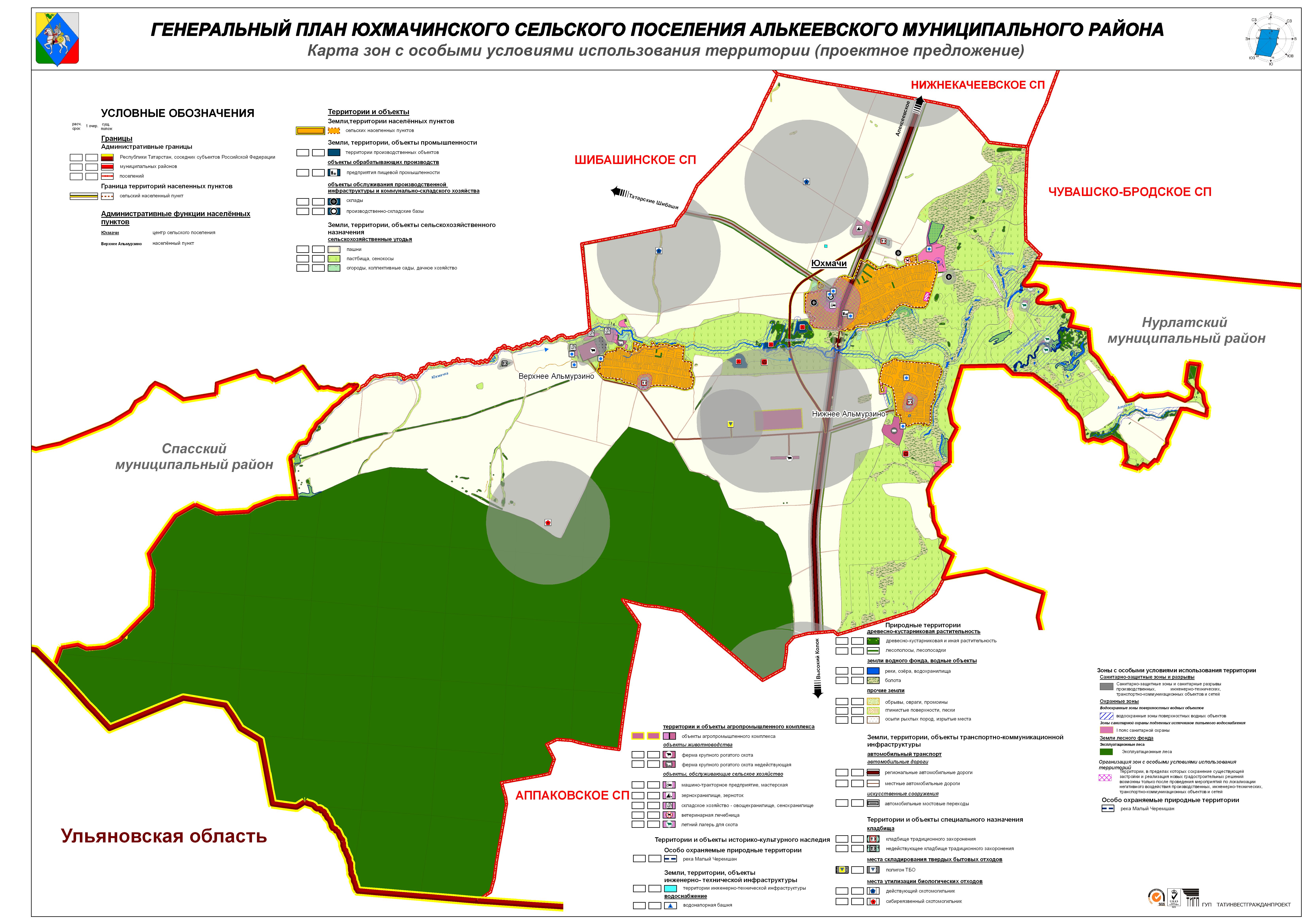 Генеральный план новодевяткинского сельского поселения